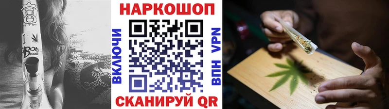 Хочу наркоту Камышин ОМГ ОМГ ТОР  МЕФ  Амфетамин  ГАШ  Канабис 