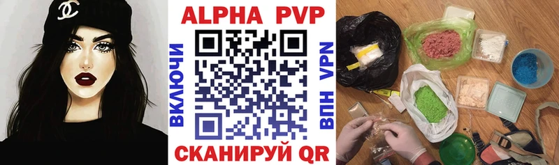 мега tor  Камышин  APVP СК  купить  