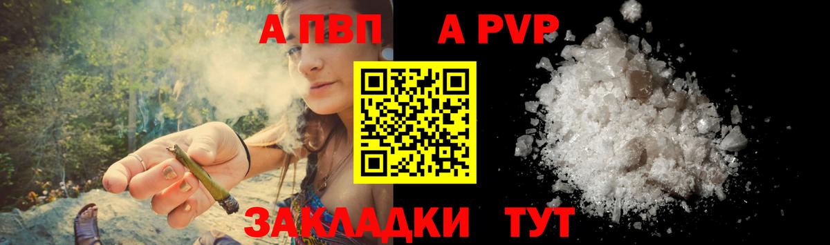 А ПВП СК Камышин