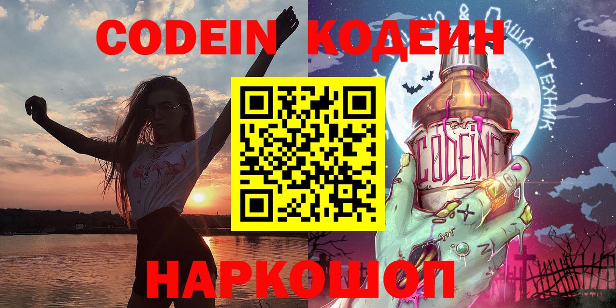 ГАШ  ГАШ  ГЕРОИН  Cocaine  Кокаин  Камышин  Бошки Шишки  Мефедрон   Вход с VPN 