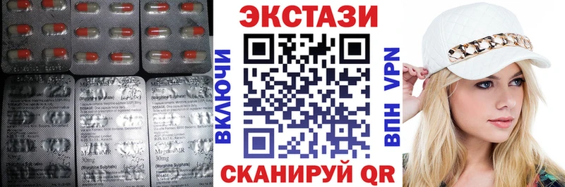 Ecstasy Дубай  KRAKEN сайт  Камышин 