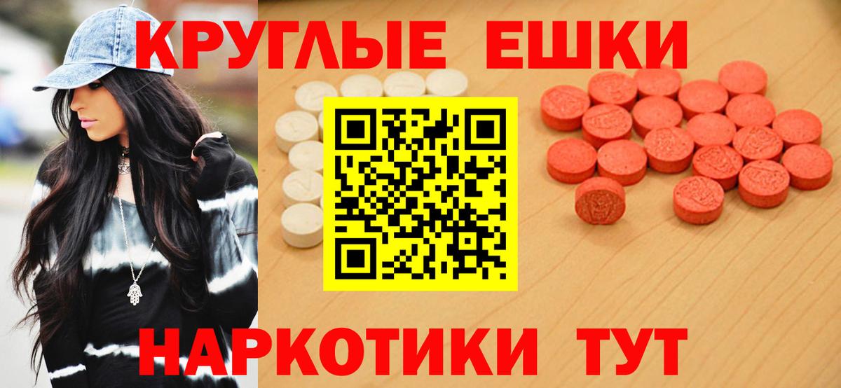 Ecstasy Cube Камышин