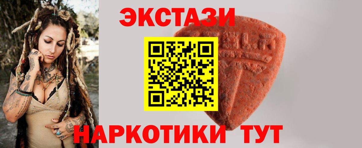 ГАШИШ Камышин