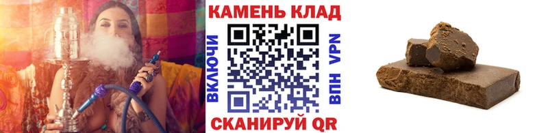 Гашиш гарик  Камышин 