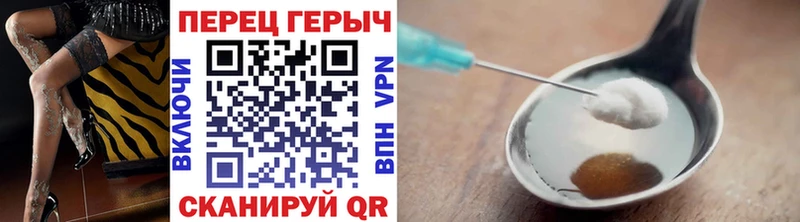 ГЕРОИН афганец  Камышин 