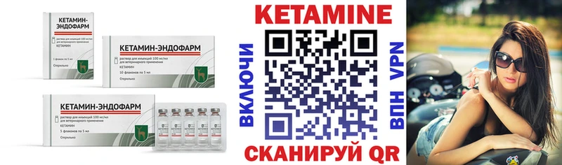 сайты даркнета клад  Камышин  Кетамин VHQ 