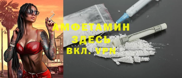 мдма Новочеркасск