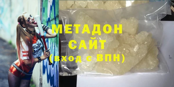 мяу мяу мука Уссурийск
