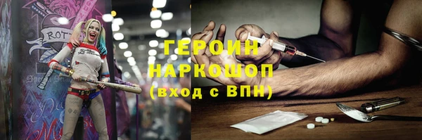 скорость mdpv Волгодонск