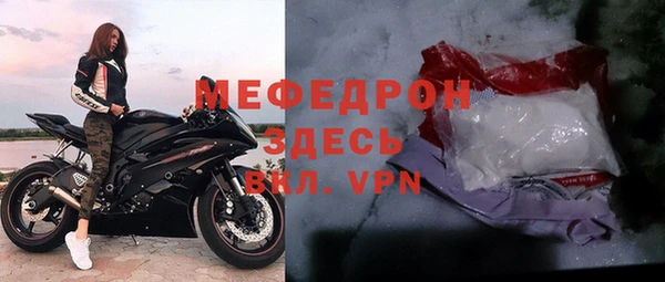мдма Новочеркасск