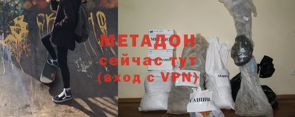 мдма Новочеркасск