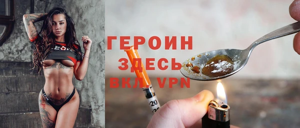 каннабис Устюжна