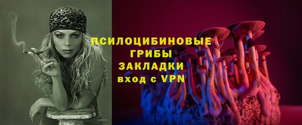 мдма Новочеркасск