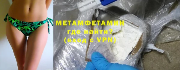 скорость mdpv Волгодонск