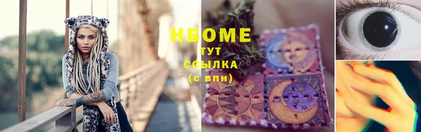 прущая мука Великий Новгород