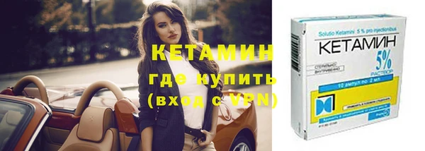 мяу мяу мука Уссурийск