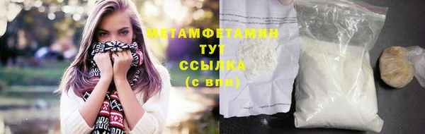 мяу мяу мука Уссурийск