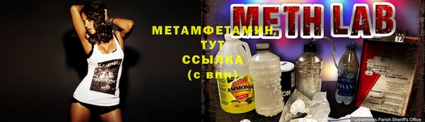 скорость mdpv Волгодонск
