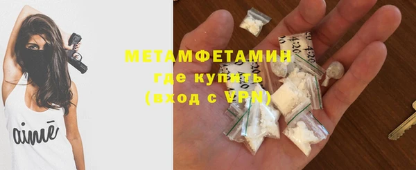 скорость mdpv Волгодонск