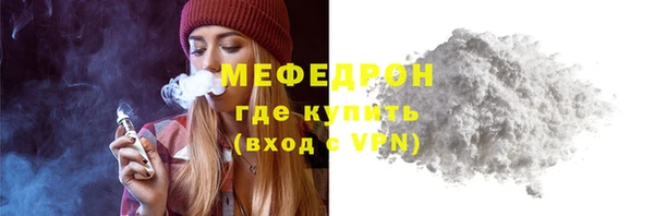 стафф Ухта