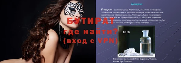 скорость mdpv Волгодонск