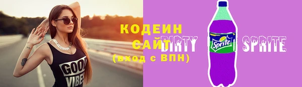 скорость Богородицк