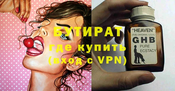 мдма Новочеркасск