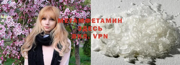 скорость mdpv Волгодонск