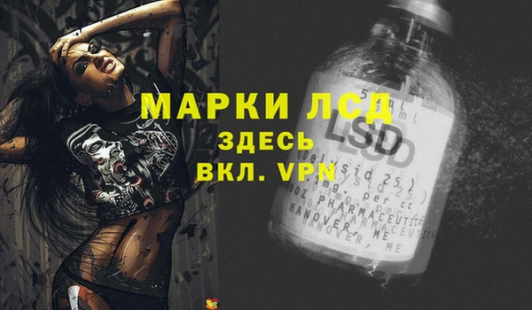 мдма Новочеркасск