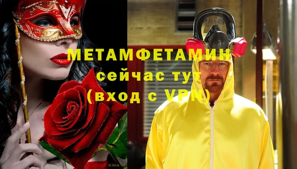 мяу мяу мука Уссурийск