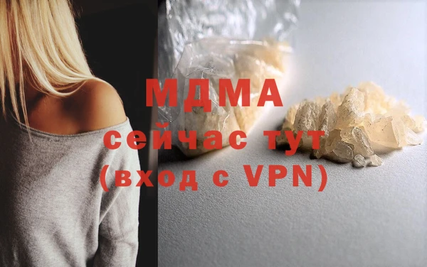 стафф Ухта