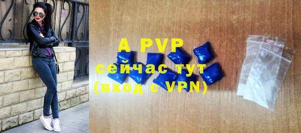 скорость mdpv Волгодонск