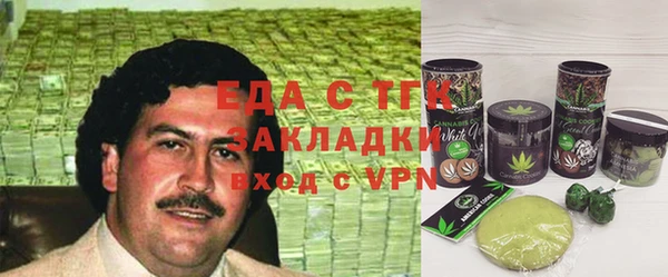 мдма Новочеркасск