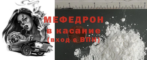 мдма Новочеркасск