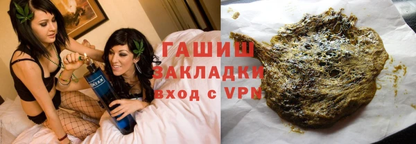 мяу мяу мука Уссурийск