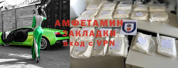 мяу мяу мука Уссурийск
