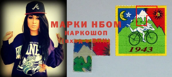мдма Новочеркасск