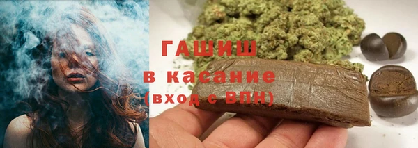 мяу мяу мука Уссурийск