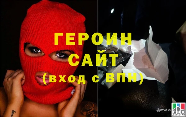 трава Струнино