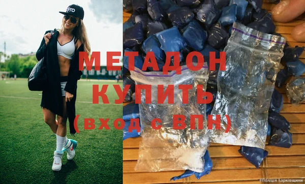 каннабис Устюжна
