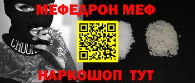бутик Заволжье