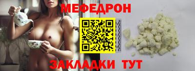 бутик Заволжье