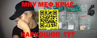 каннабис Беслан