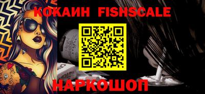 мяу мяу кристалл Жуковский
