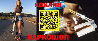 мяу мяу кристалл Жуковский