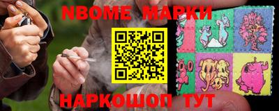 мяу мяу кристалл Жуковский