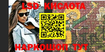 бутик Заволжье