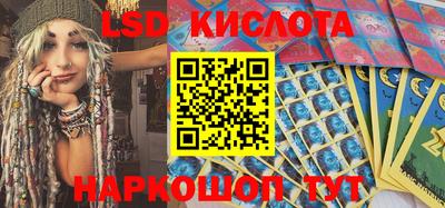 каннабис Беслан