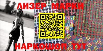 каннабис Беслан