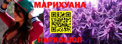 бутик Заволжье